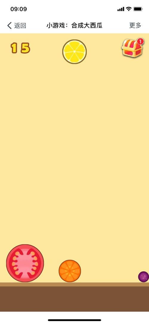 吃瓜娱乐小程序下载安装,吃瓜娱乐小程序下载安装指南