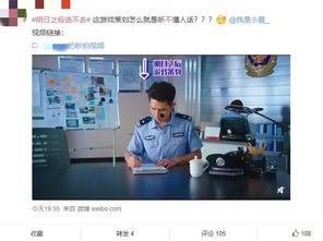 甜甜的娱乐吃瓜微博,揭秘娱乐圈最新吃瓜热点